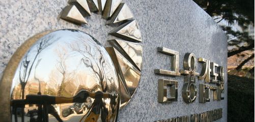 키코 피해 일성하이스코, 최대 768% 오버헤지…금감원 조정안 보니