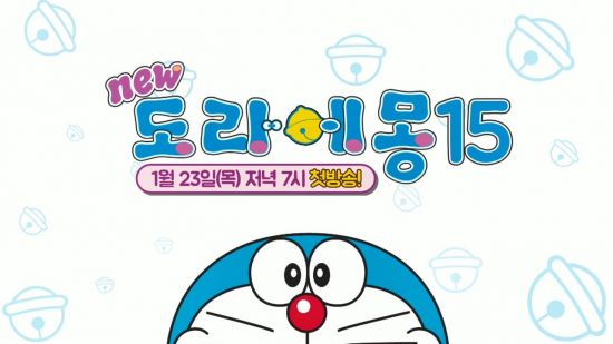 <신 도라에몽 15기> 애니원 첫 방송! 노진구 인기남 되다?