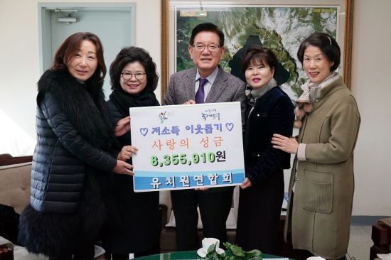 [포토]동대문구 유치원연합회, 사랑의 성금 835만 기탁