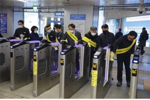 서울교통공사 노사 신종 코로나 방역 팔 걷어