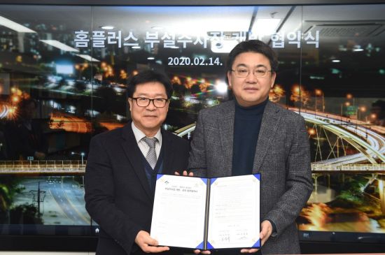 [포토]노원구-홈플러스 중계점과 부설주차장 개방 협약식 맺어