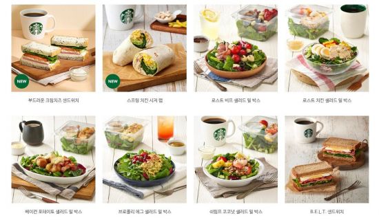 [단독]스타벅스, 전국 매장서 프리미엄 푸드 제공…푸드개발실 신설