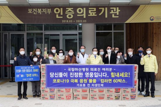 창원시장 “국립마산병원 의료진 힘내세요”