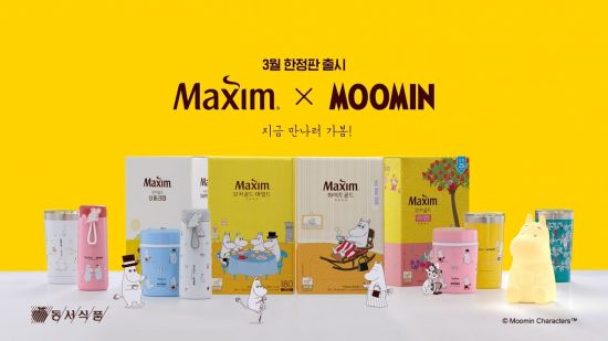 동서식품, 한정판 ‘맥심X무민 스페셜 패키지’ 출시