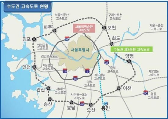 개통 13년 서울외곽순환고속道 명칭 바뀔까?