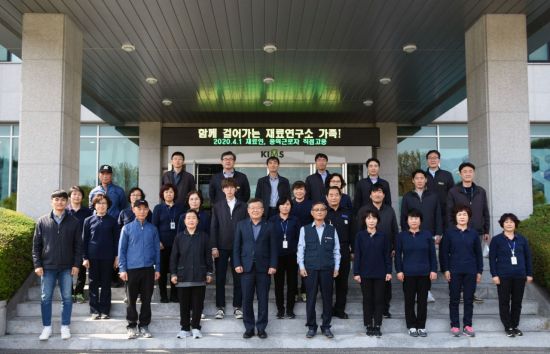 재료연, 미화·경비·시설 등 직접고용 완료