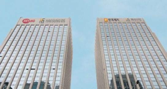 한국제지 투자사업부문 통합…해성산업이 합병