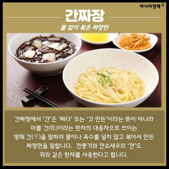 [카드뉴스]우리에게 친숙한 그 이름에 그렇게 깊은 뜻이?