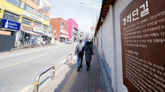 용산구 경리단길 거리환경 개선