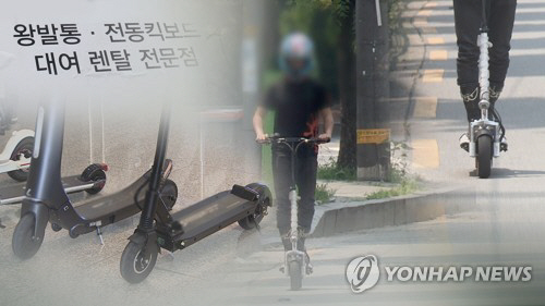 안전하게 타면 괜찮지 않나요? 퍼스널 모빌리티, 어떻게 생각하십니까