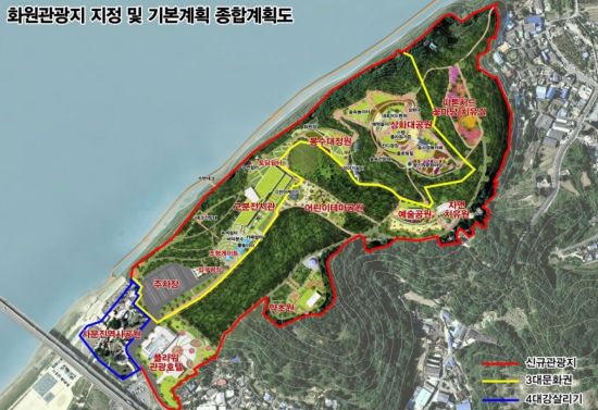 대구 화원유원지, 낙동강 수변 관광랜드로 거듭난다