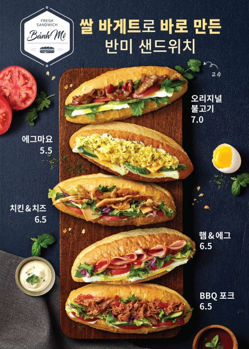 오프라인 위기에…원두 이어 푸드 강화하는 엔제리너스
