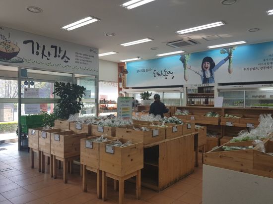강동구 싱싱드림 우수 로컬푸드 직매장 선정