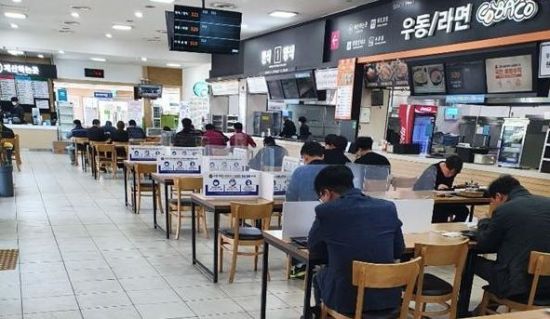 도로공사 화서휴게소(영덕방향), 식당가 테이블에 가림막 설치