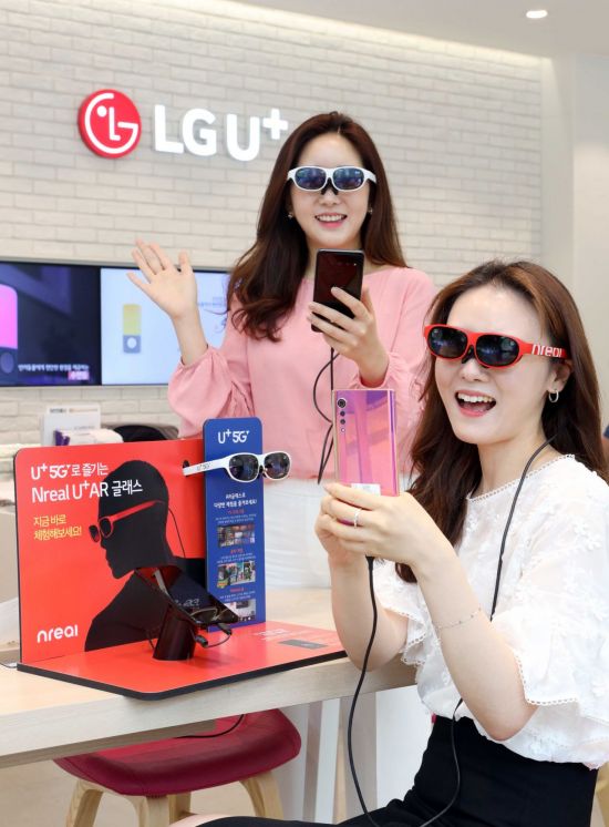 88g 안경쓰면 좀비가 눈앞에 LG유플러스 AR글래스 출시(종합)