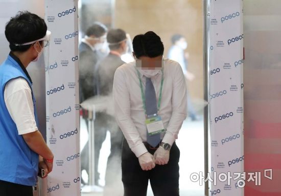 [포토]코로나19 확산 방지 위해 살균게이트