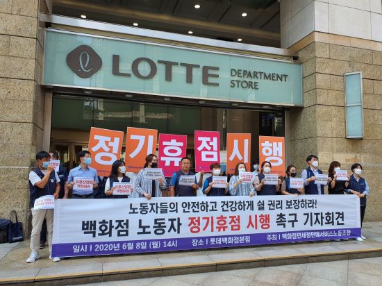 코로나 직격 백화점, 의무휴업 요구에 난감