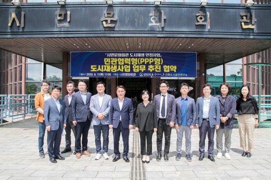 건축도시공간연구소, 군산시와 민관협력 도시재생 추진 위한 업무협약 체결