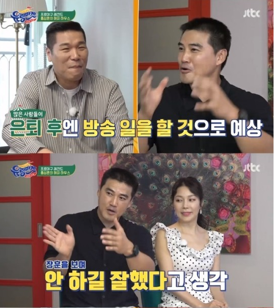 유랑마켓 홍성흔, 럭셔리 집 공개+딸 화리 폭풍성장