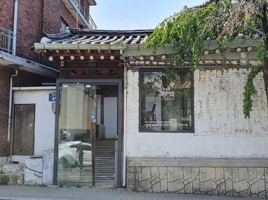 종로구 ‘경복궁서측(상촌) 도시재생지원센터’ 운영