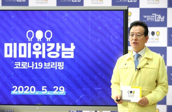 강남구 명성하우징 한식뷔페 ‘사랑의 도시락’ 66세 여직원 코리나19 확진