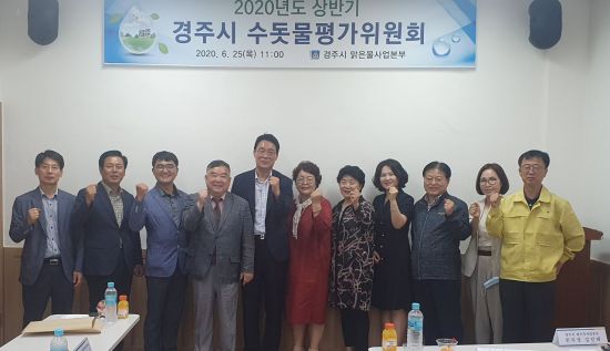 경주시의 깐깐한 수돗물 … 1년 365일 민관합동검사 기준치 월등 낮음