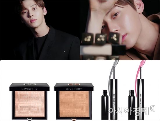 지방시뷰티 스페셜 에디션, 랑콤 황민현의 뷰티영상[글로벌뷰티]