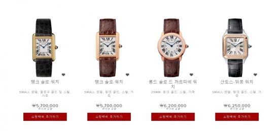 온라인 코웃음치던 까르띠에·에르메스…1천만원 가방·3천만원 시계 잘 팔리더라
