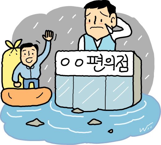 폭우에 잠긴 편의점…본사 피해복구·손해 지원