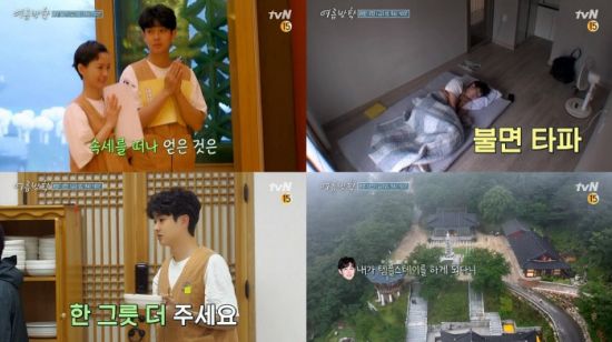 낯설지만 재밌어…여름방학 정유미×최우식 템플스테이 적응기