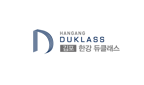 귀한 몸 드라이브 인 지식산업센터가 ‘김포 한강 듀클래스’가 뜬다!