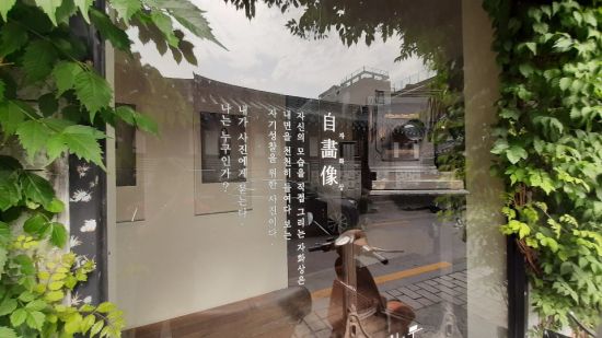 [인스타산책] 물나무 사진관 - #흑백사진 속 자화상 #온전한 나를 만나다