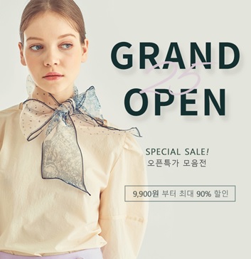 이엔씨, 25일 공식 자사몰 오픈