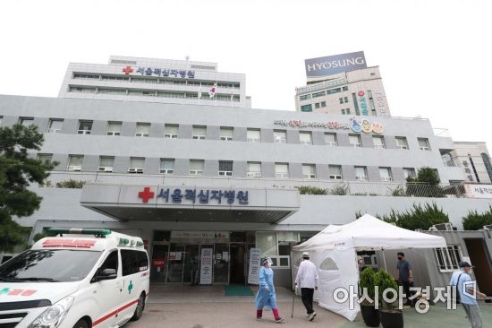 [포토]서울적십자병원, 코로나19 전담병원으로 지정