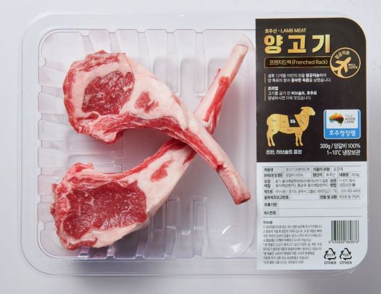 롯데마트, 호주산 소고기·양고기 모음전 진행