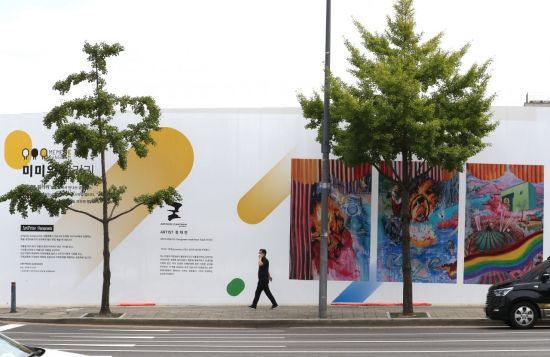 강남구 공사장 가설울타리 ‘미미위 갤러리’ 탈바꿈