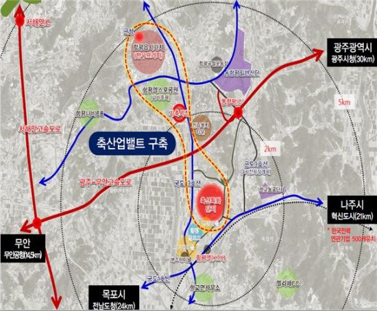 국토부, 전남 함평 축산특화농공단지, 투자선도지구 지정