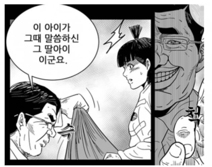 잠시 쉬며 재정비하겠다 노인 고문,성 착취 논란 웹툰 헬퍼 작가 사과 [전문]