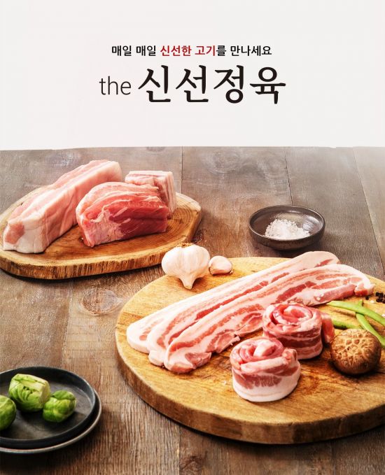동원홈푸드 금천미트, B2C용 국내산 신선육 브랜드 ‘the신선정육’ 론칭