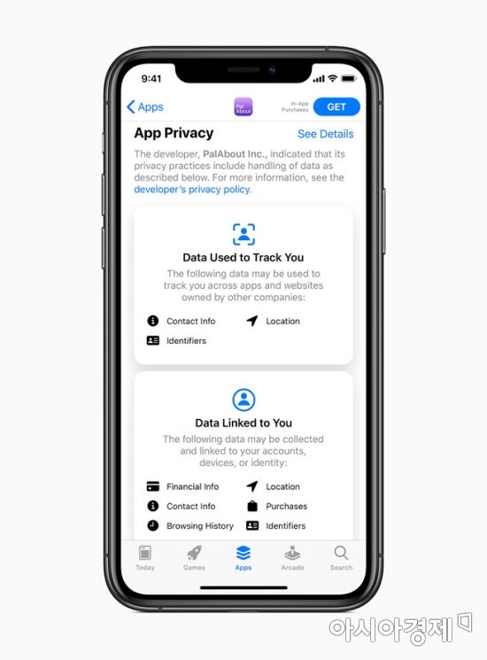 아이폰 홈화면 위젯으로 꾸며볼까…iOS 14 어떻게 바뀌었나