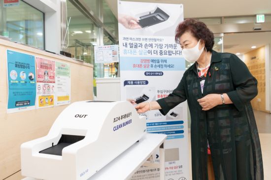[포토] 양천구, 목5동·신월4동·신정3동·신정4동주민센터 초고속 휴대폰 설치