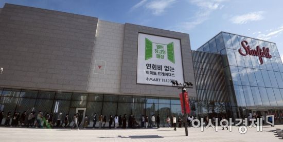[포토] 안성 스타필드 입장 기다리는 시민들