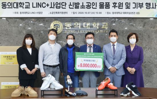 ‘신발소공인’들의 신발 선물 … 800만원어치 이웃에게