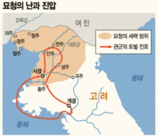 [이상훈의 한국유사] 서경 반란군 반년 포위한 김부식 때가 됐다, 土山을 짓거라