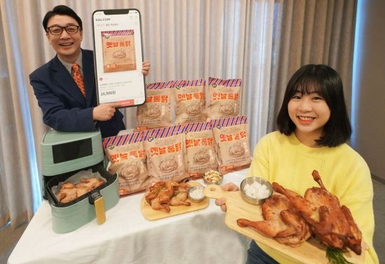 [포토]아빠, 이젠 옛날통닭도 모바일로 사주세요”
