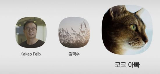 카톡 프로필 직장 상사에게 다르게 노출 가능해진다