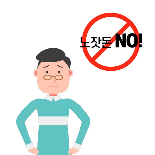 불편함 없는 장례 원한다면 노잣돈, 불법 영업행위 없는 상조회사 선택 중요…신뢰도 높은 ‘보훈상조’ 눈길