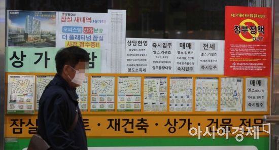 강남·용산 등 수도권서 부동산 '탈세·대출위반' 의심 190건 확인