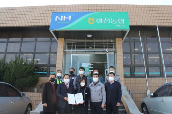 여수경찰, 보이스피싱예방 은행원 감사장 수여