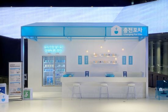 현대차, 현대 모터스튜디오에 힐링 공간 충전포차 개장
